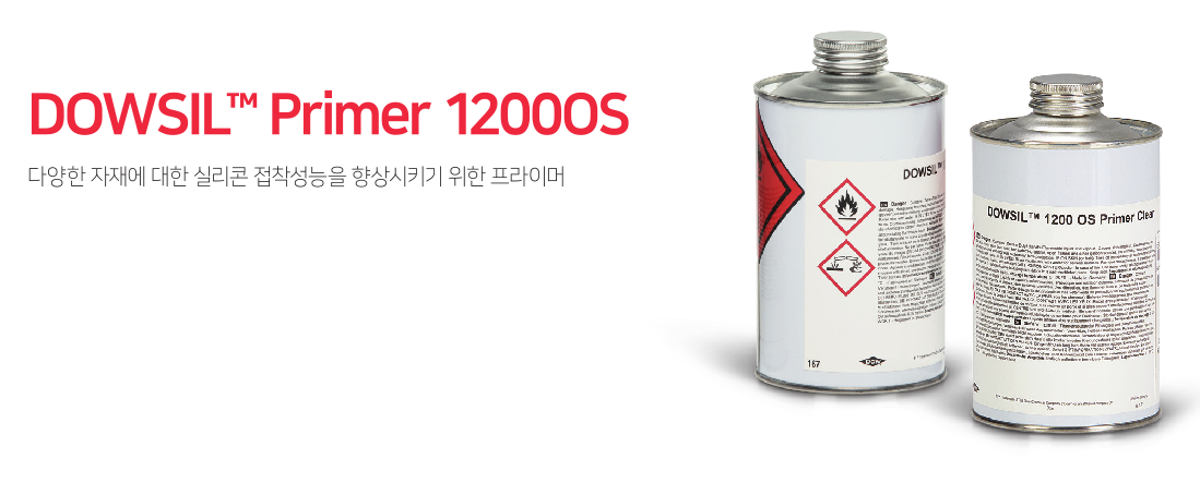 DOWSIL Primer 1200 OS / 프라이머 상세 이미지